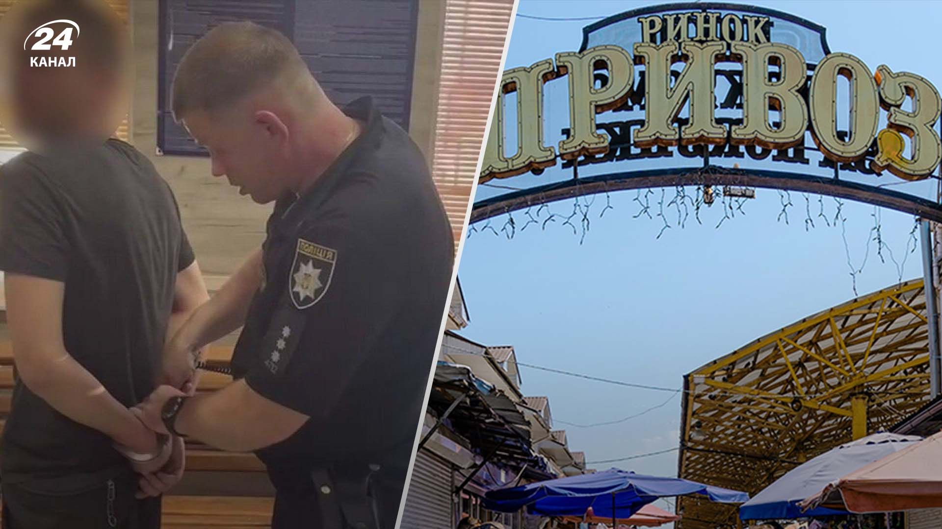 На одеському "Привозі" сталася стрілянина - 24 Канал На одеському "Привозі" сталася стрілянина - 24 Канал