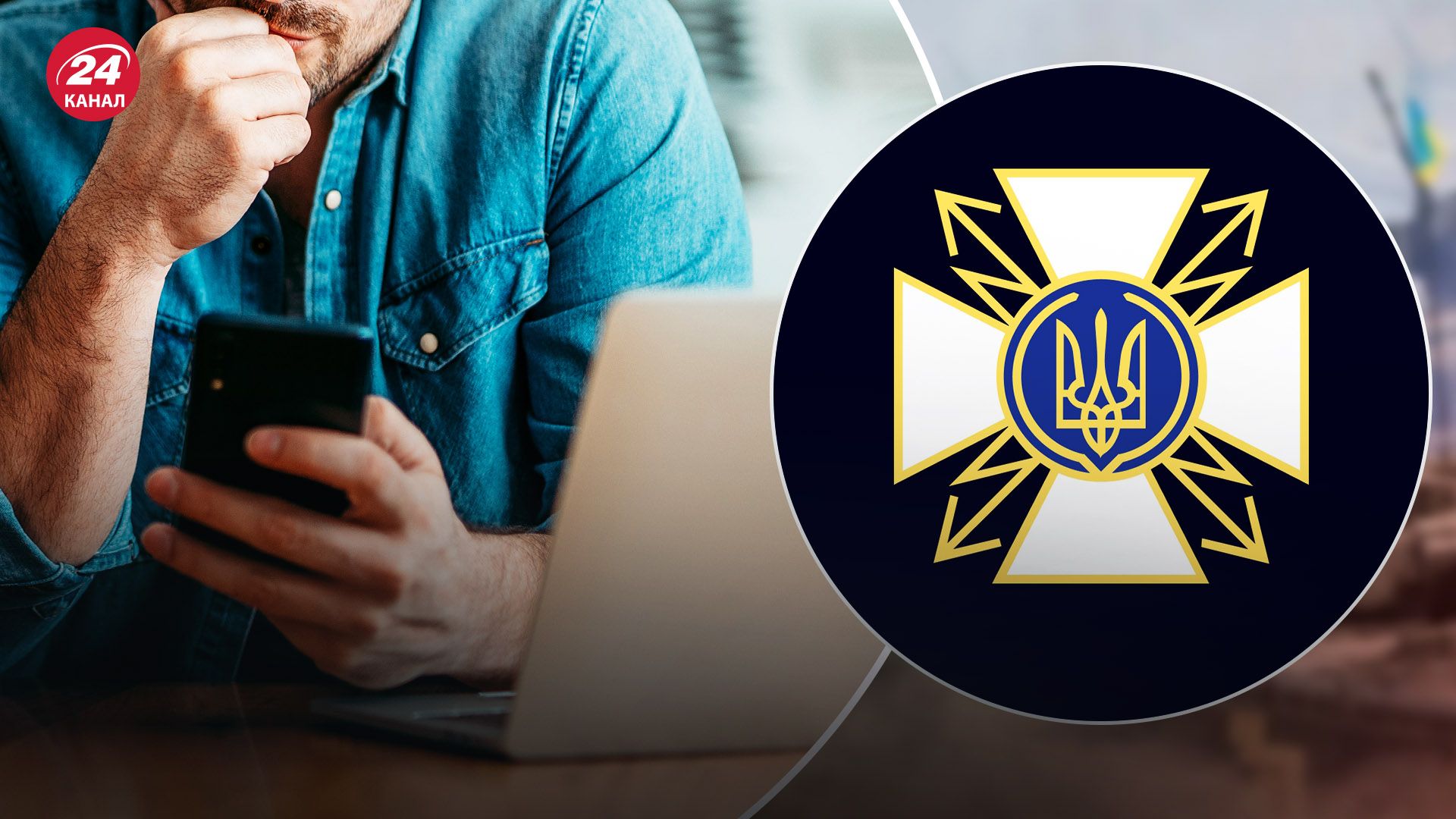 Збій пов'язаний з програмним забезпеченням CrowdStrike Falcon. Збій пов'язаний з програмним забезпеченням CrowdStrike Falcon.