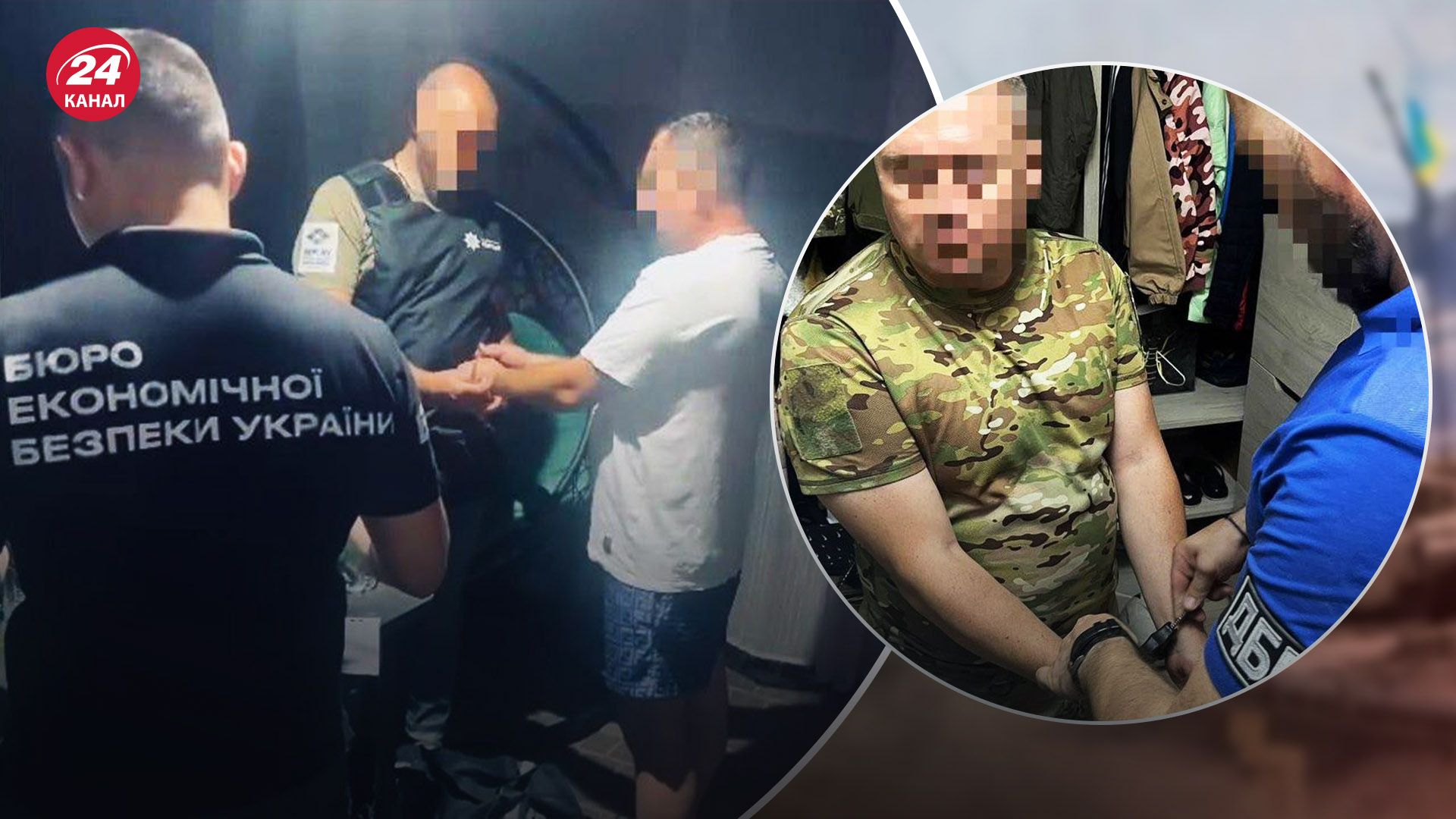 30 службовців підозрюють у розкраданні коштів 30 службовців підозрюють у розкраданні коштів