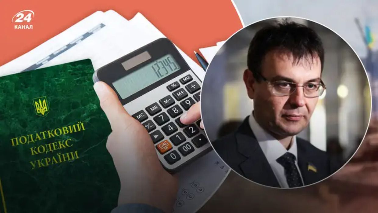 Гетманцев анонсировал сокращение налоговиков Гетманцев анонсировал сокращение налоговиков