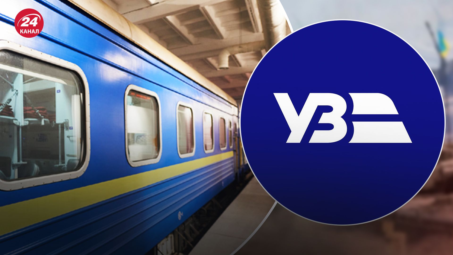 В Укрзализныце рассказали детали об инциденте со смертью пассажирки от жары в ночном поезде
