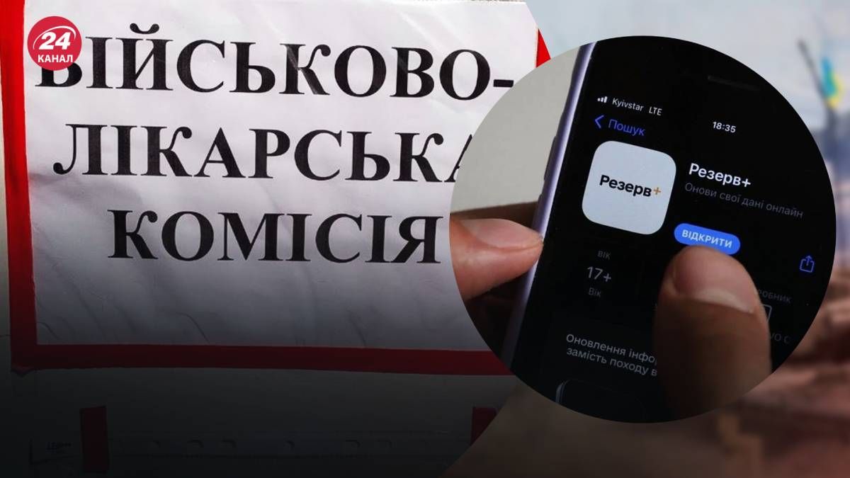 У Генштабі розтлумачили порядок мобілізації У Генштабі розтлумачили порядок мобілізації