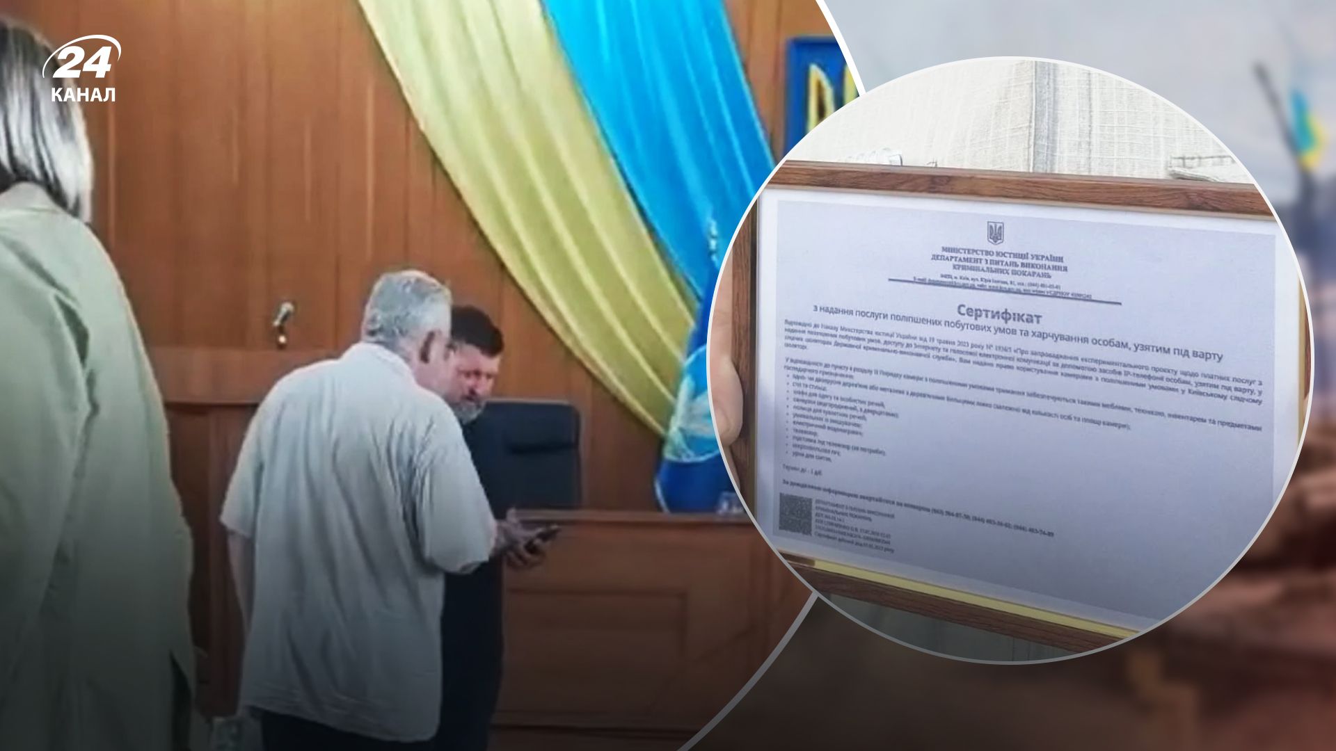 Активісти принесли Пікулику сертифікат в СІЗО прямо під час засідання Ірпінської міськради 