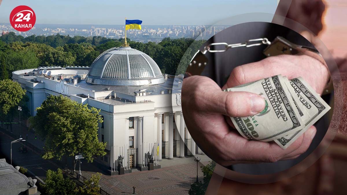 Законопроект об откупе от коррупции - можно ли внести правки - 24 Канал