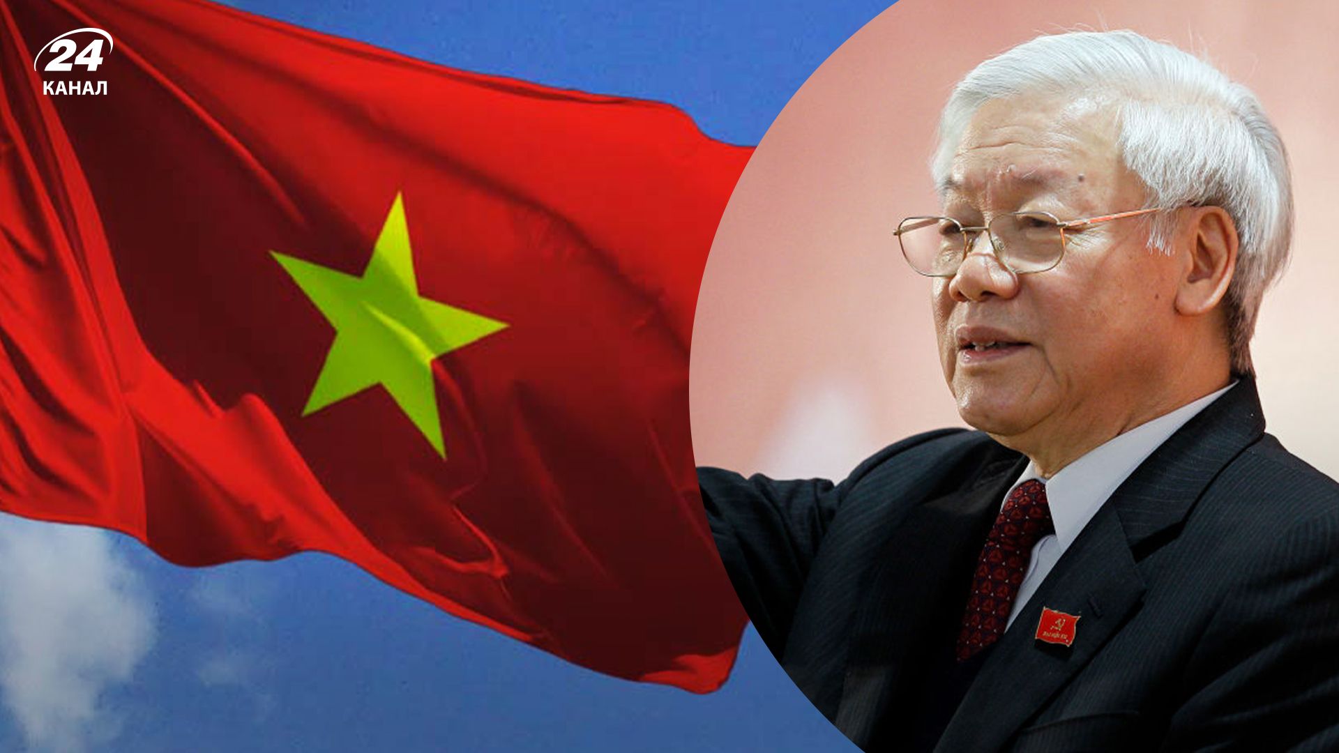 Нгуен Фу Чонг умер в возрасте 80 лет Нгуен Фу Чонг умер в возрасте 80 лет