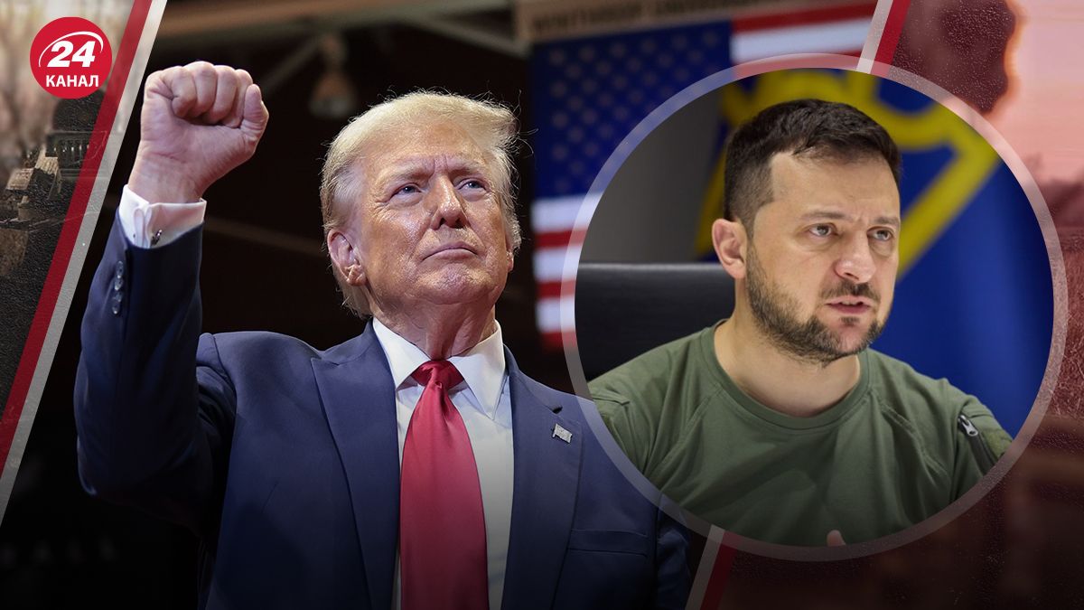 Розмова Зеленського із Трампом Розмова Зеленського із Трампом