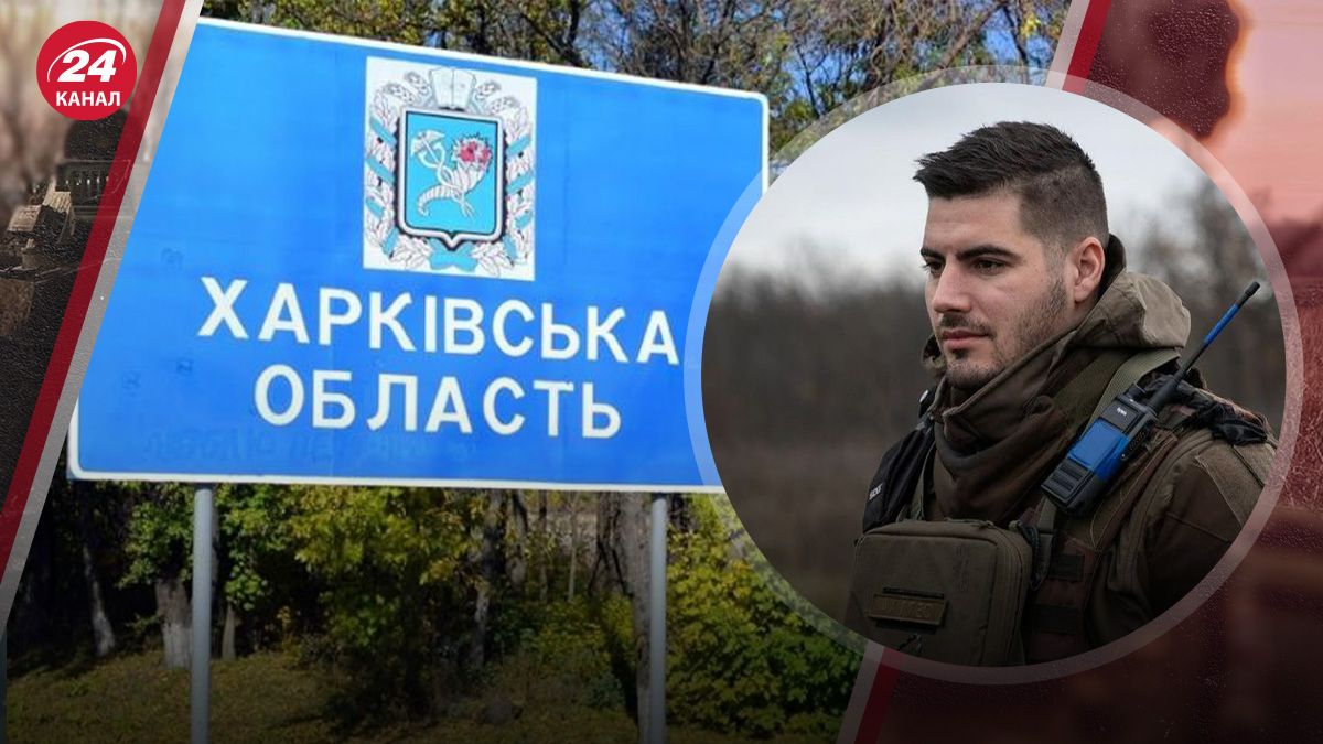 Бої на Харківщині Бої на Харківщині