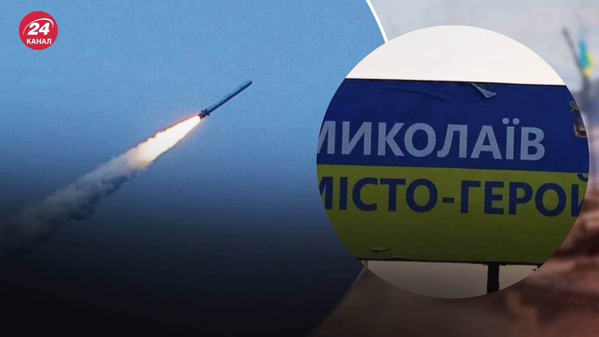 Враг обстрелял жилой район Николаева Враг обстрелял жилой район Николаева