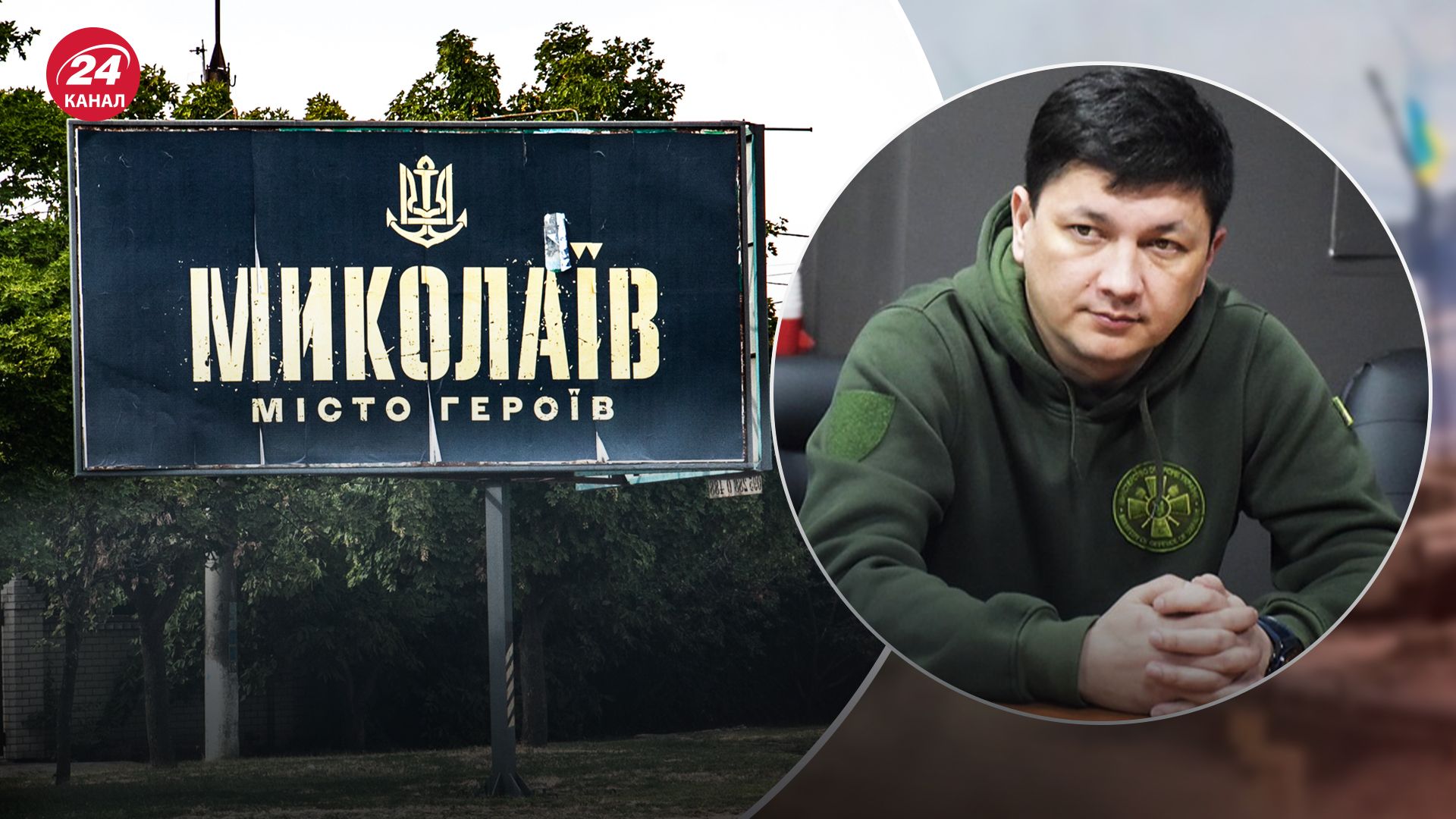 Кім висловив вдячність миколаївцям за допомогу постраждалим після російської атаки Кім висловив вдячність миколаївцям за допомогу постраждалим після російської атаки