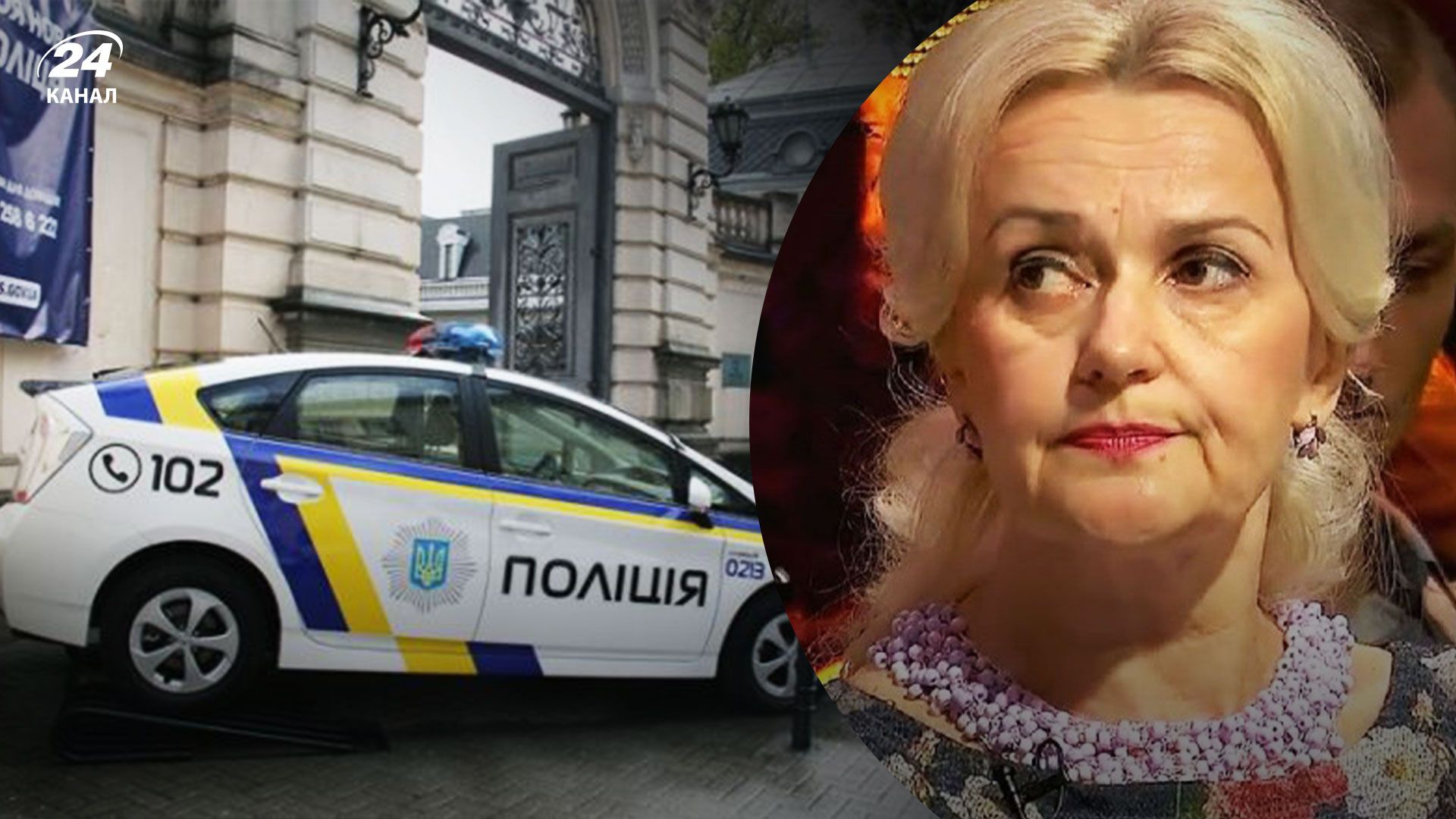 Напад на Фаріон кваліфікували як замах на умисне вбивство: деталі від МВС - 24 Канал Напад на Фаріон кваліфікували як замах на умисне вбивство: деталі від МВС - 24 Канал