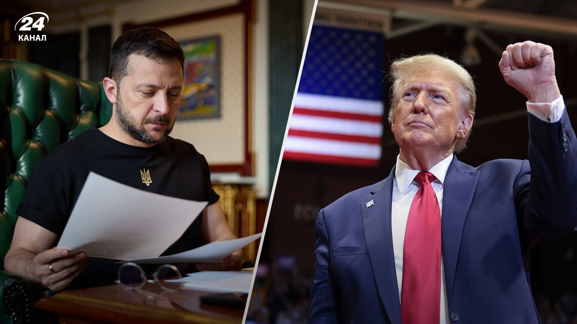 Зеленский и Трамп созвонились и договорились обсудить "шаги к справедливому миру" - 24 Канал Зеленский и Трамп созвонились и договорились обсудить "шаги к справедливому миру" - 24 Канал