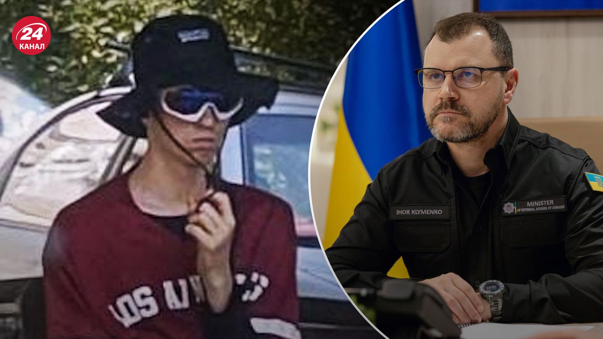 Что известно об убийце Фарион Что известно об убийце Фарион