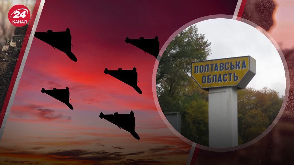Вибухи на Полтавщині 20 липня 2024 - було влучання, які наслідки Вибухи на Полтавщині 20 липня 2024 - було влучання, які наслідки