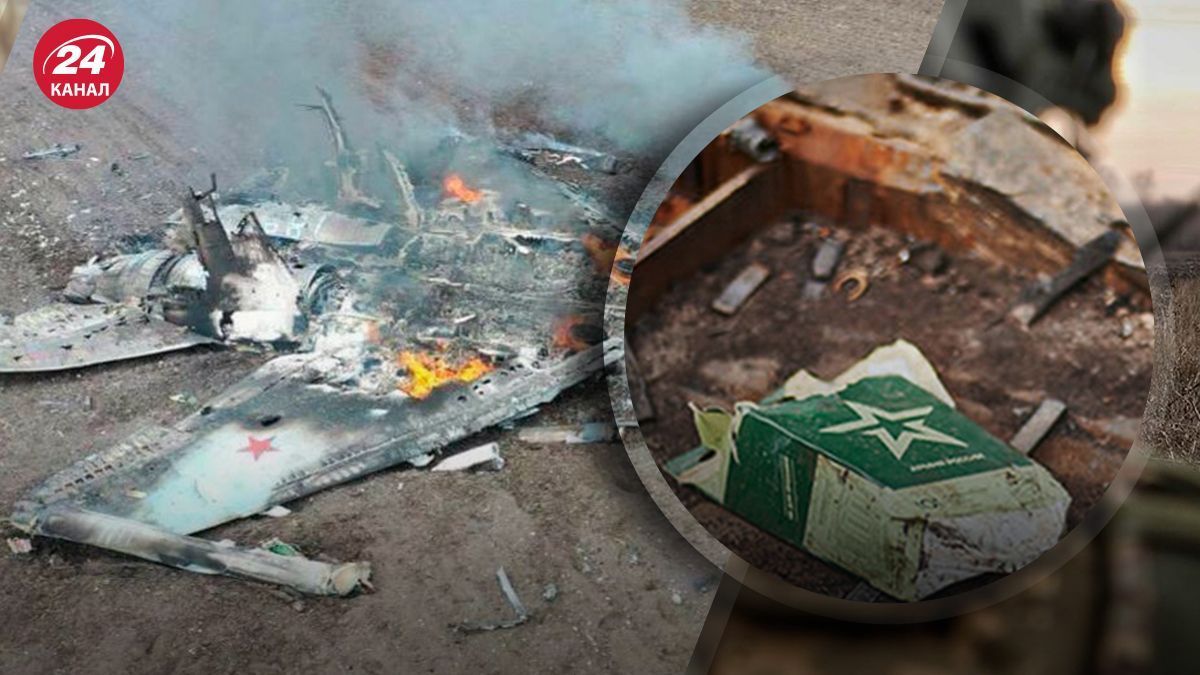 Втрати ворога Втрати ворога