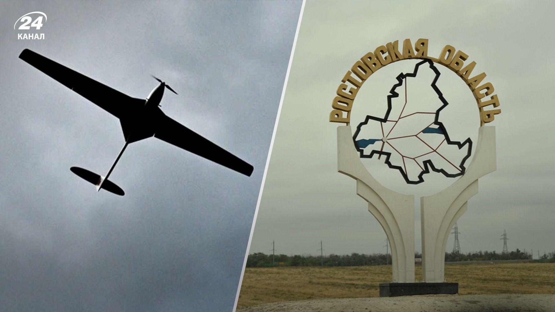 У Росії скаржаться на атаку БпЛА У Росії скаржаться на атаку БпЛА