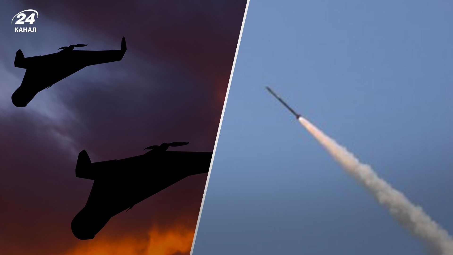 Ночью Россия атаковала ракетами и "Шахедами": сколько целей удалось сбить - 24 Канал