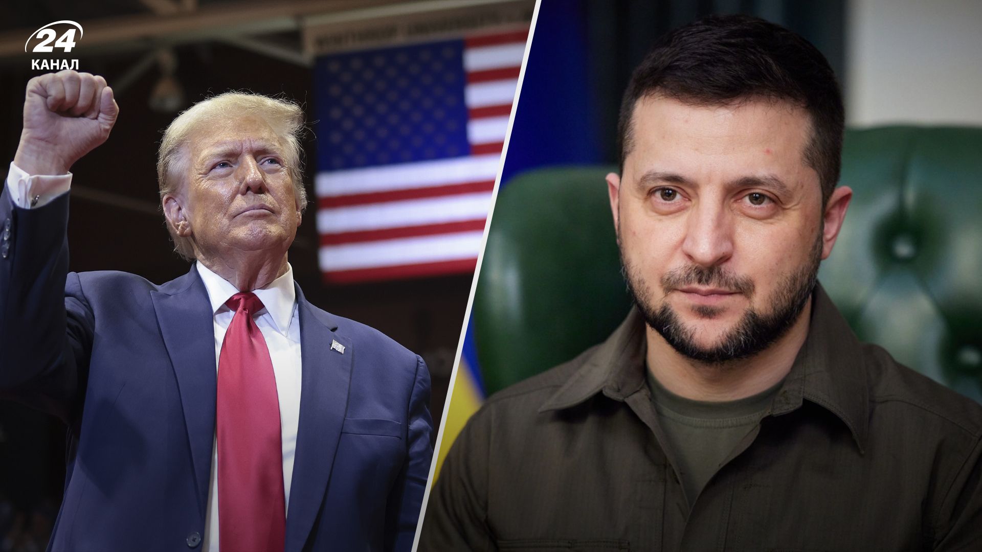 Появились подробности разговора Зеленского и Трампа Появились подробности разговора Зеленского и Трампа