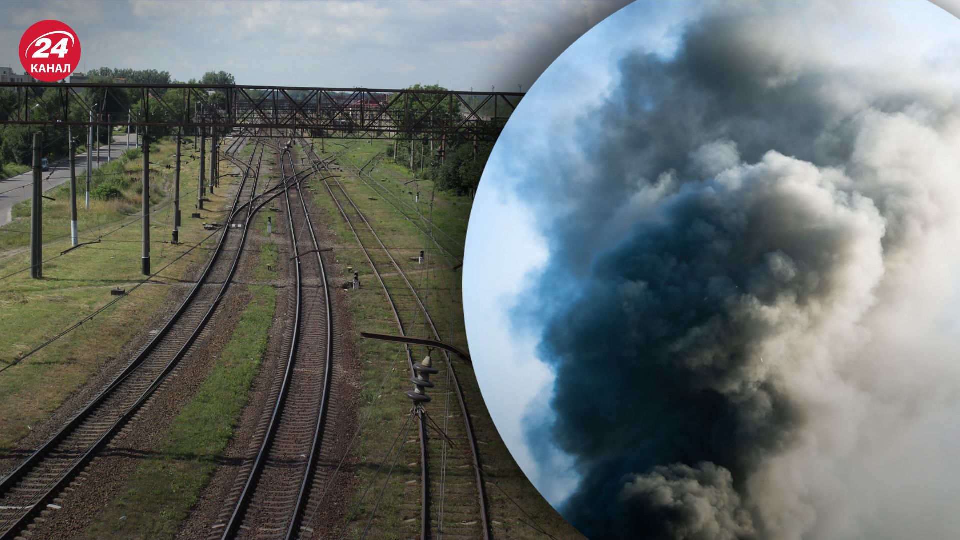 Росіяни вдарили по залізниці на Харківщині Росіяни вдарили по залізниці на Харківщині