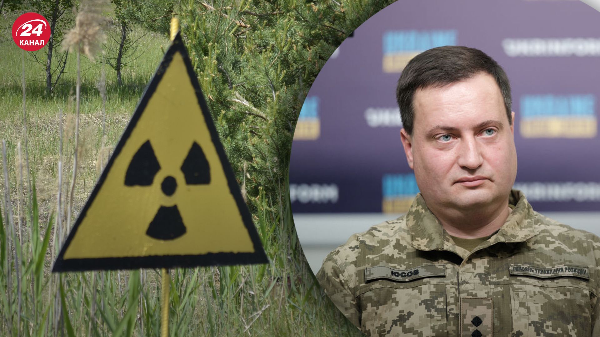 У ГУР відреагували на інформацію про витік радіації на Ростовській АЕС