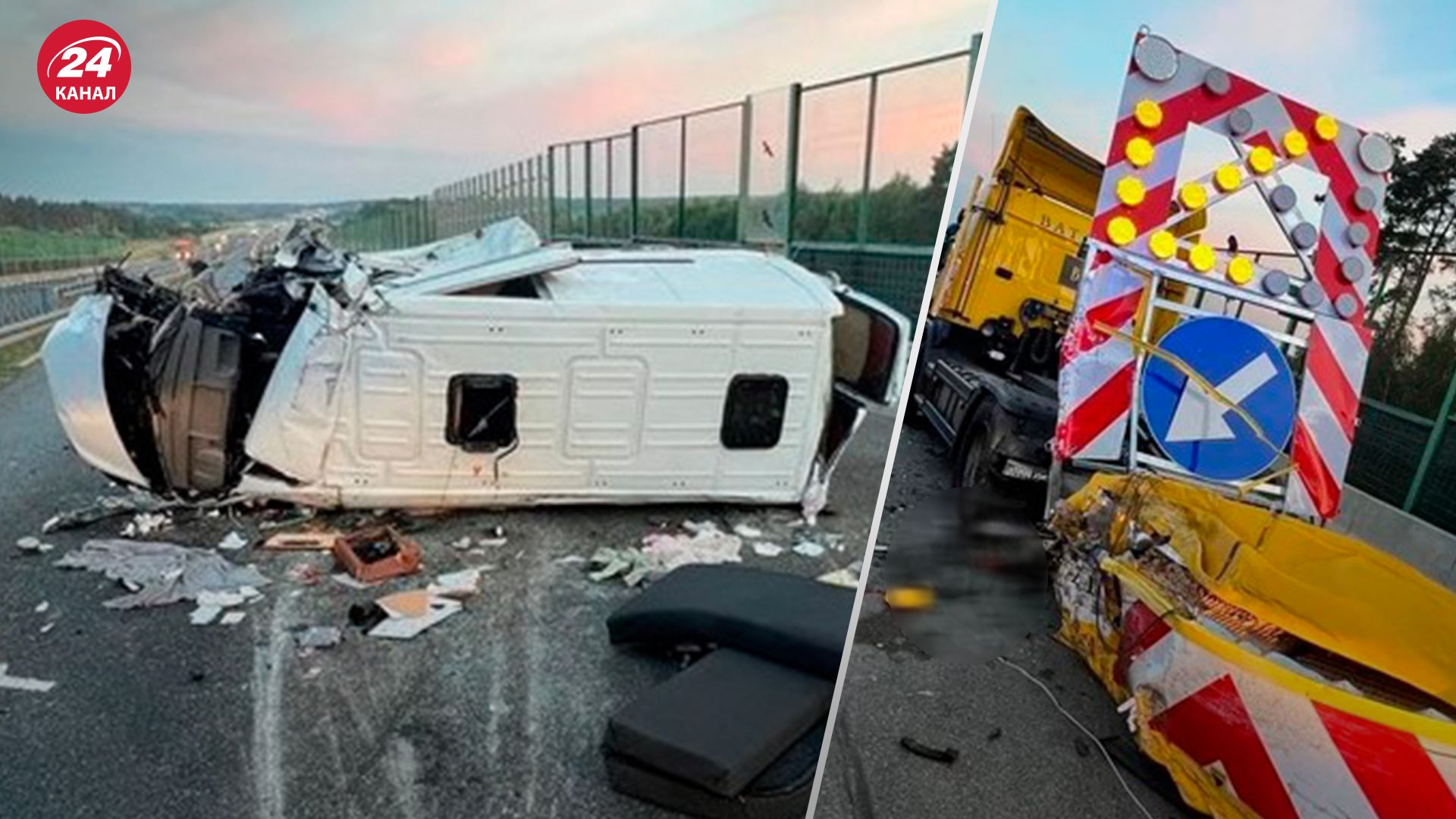 ДТП з українцями у Польщі ДТП з українцями у Польщі