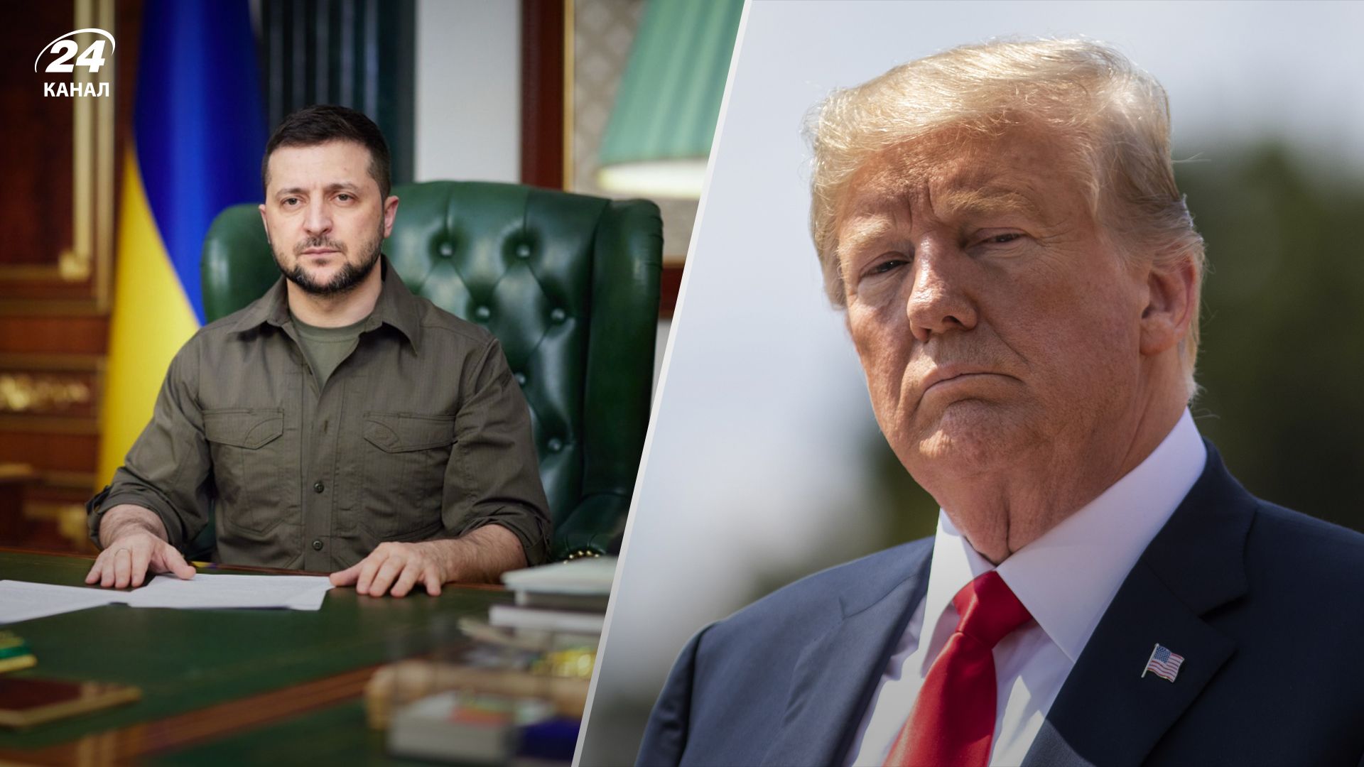 У Зеленского сообщили новые детали разговора с Дональдом Трампом У Зеленского сообщили новые детали разговора с Дональдом Трампом