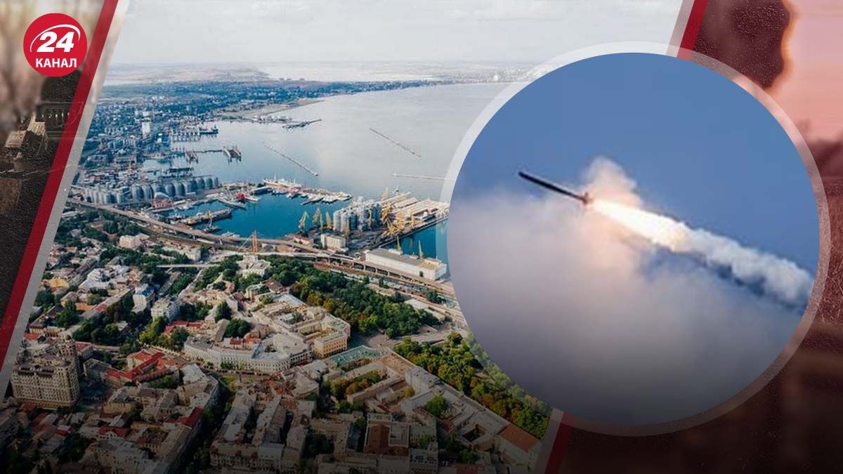 Над Одесою збили Іскандер - який комплекс захищає регіон - 24 Канал Над Одесою збили Іскандер - який комплекс захищає регіон - 24 Канал