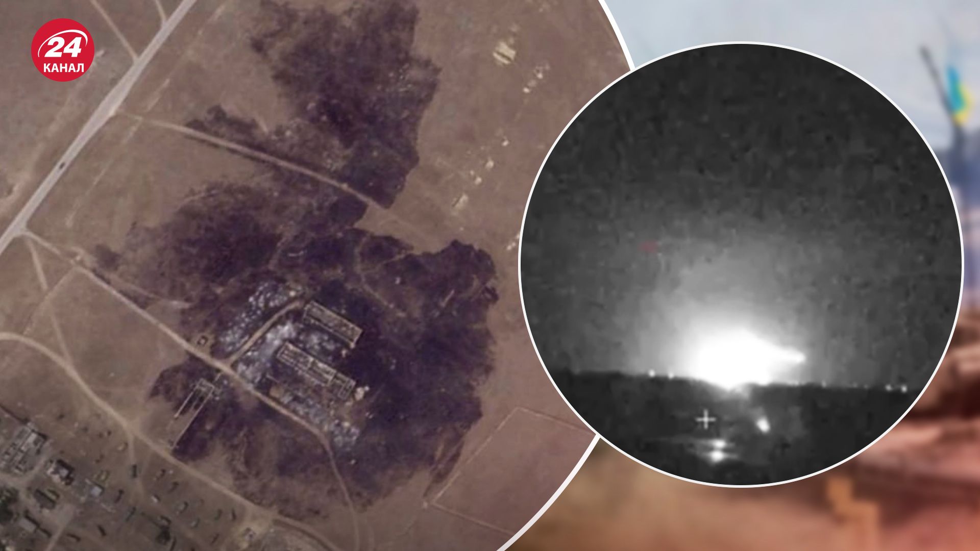 Взрывы в Крыму - дроны СБУ могли поразить базу оккупантов на озере Донузлав и катер Тунец - 24 Канал Взрывы в Крыму - дроны СБУ могли поразить базу оккупантов на озере Донузлав и катер Тунец - 24 Канал