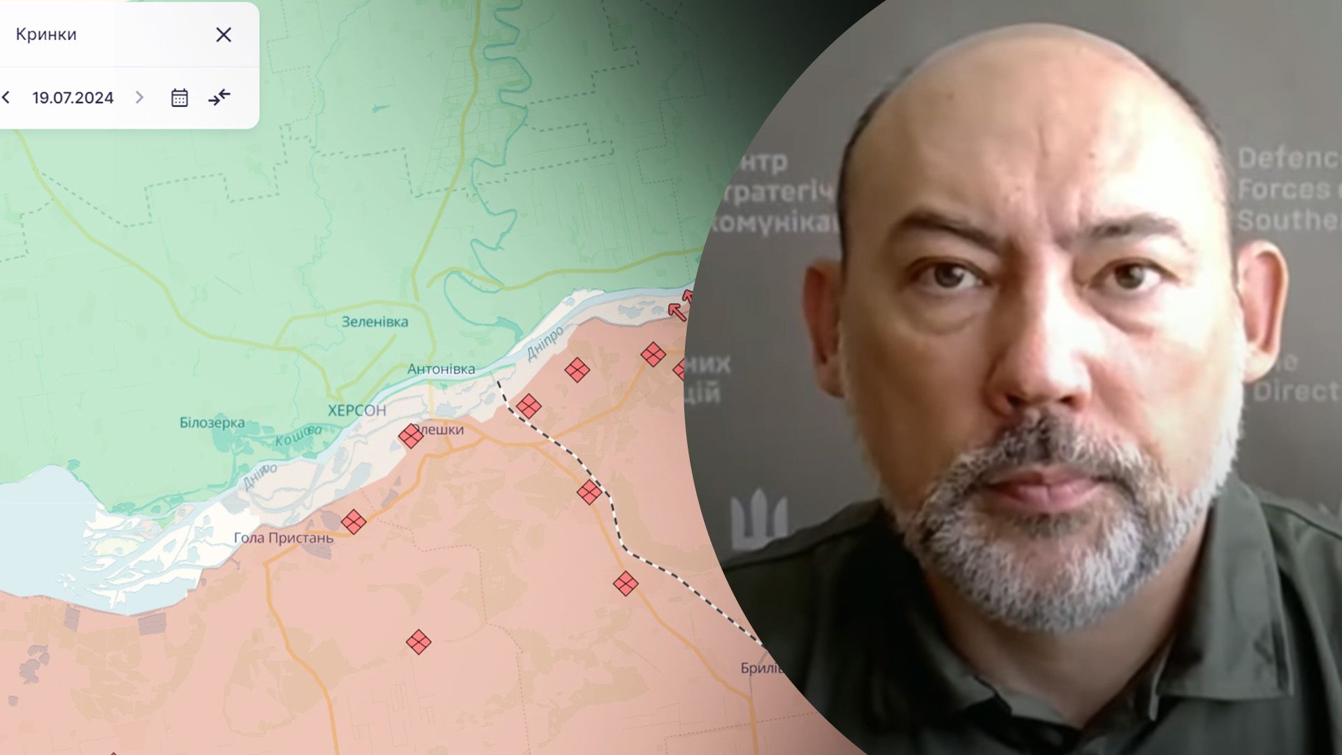 Какова ситуация в районе Крынок Какова ситуация в районе Крынок