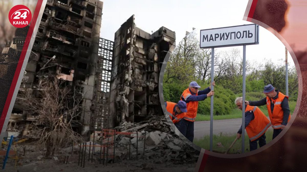 Действия россияне в Мариуполе Действия россияне в Мариуполе