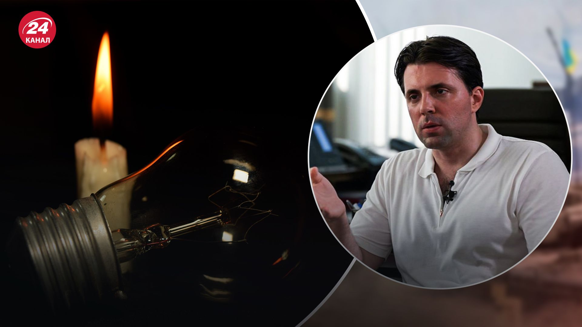 Тренд буде на покращення: за яких умов чекати на менші відключення - 24 Канал Тренд буде на покращення: за яких умов чекати на менші відключення - 24 Канал