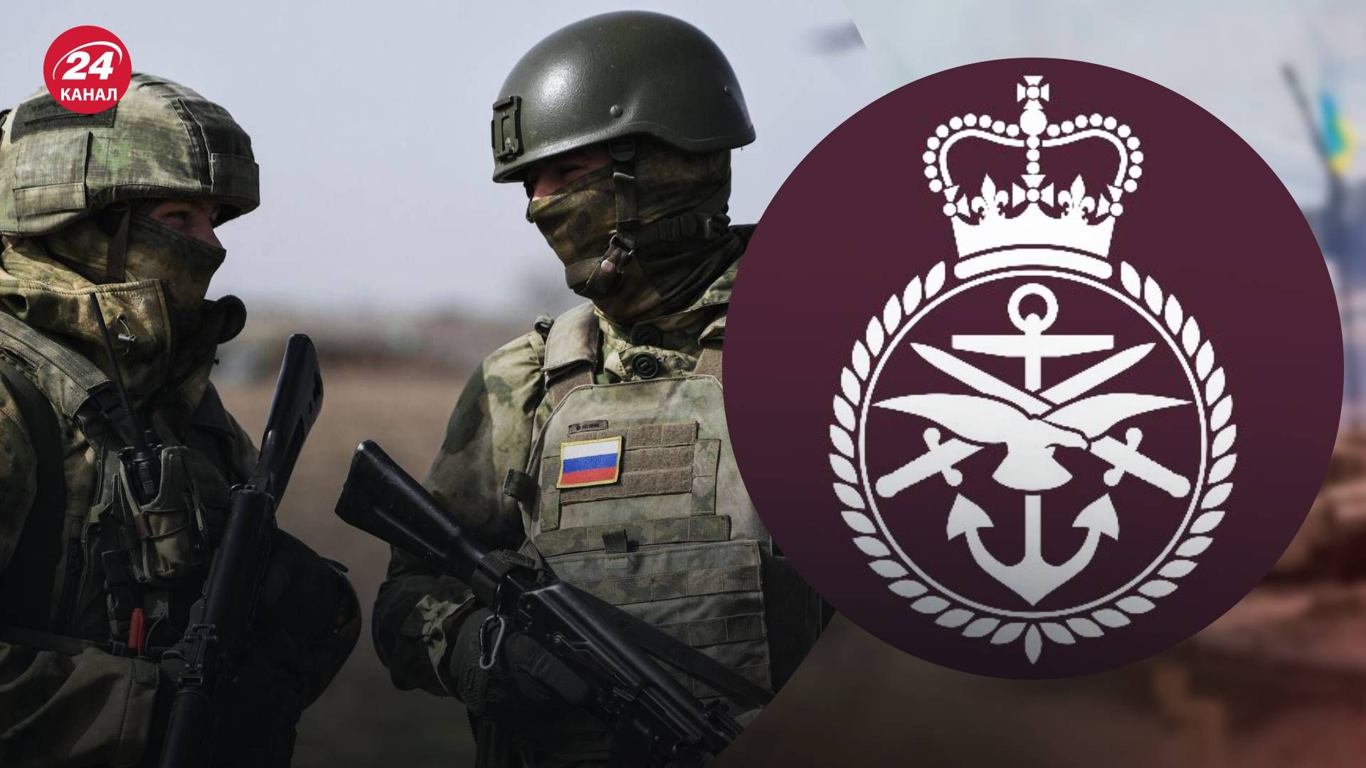 Розвідка Британії повідомила, що Росія наступає на одразу кількох напрямках - 24 Канал Розвідка Британії повідомила, що Росія наступає на одразу кількох напрямках - 24 Канал