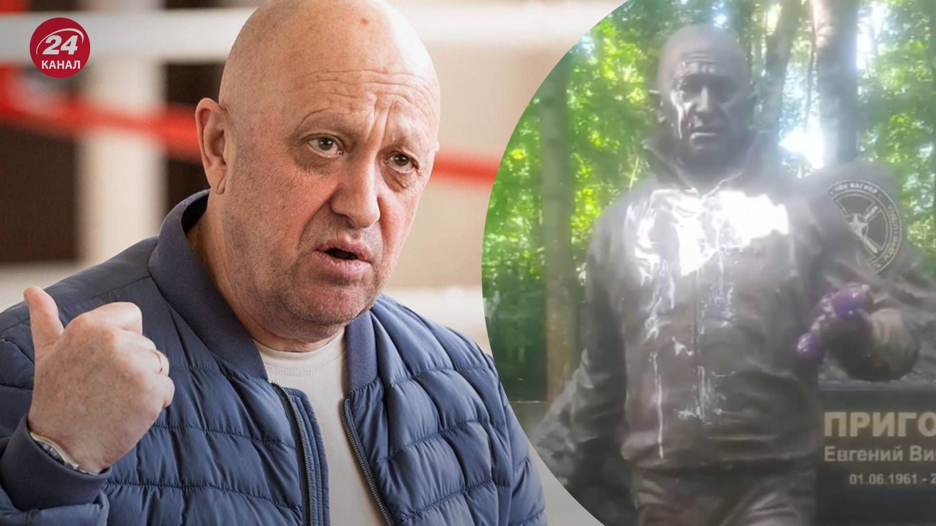 У Петербурзі білою фарбою облили пам'ятник Пригожину - 24 Канал У Петербурзі білою фарбою облили пам'ятник Пригожину - 24 Канал