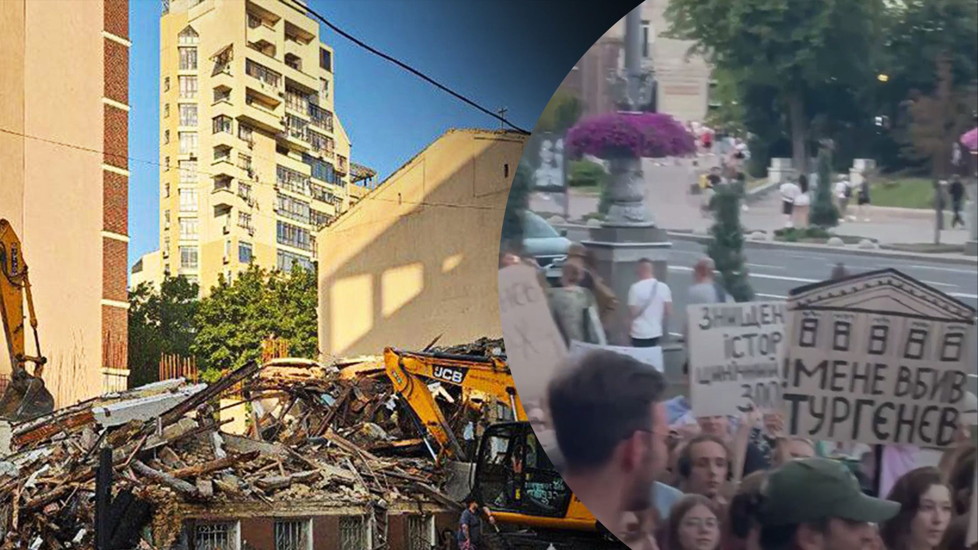 Що відомо про акцію під КМДА Що відомо про акцію під КМДА