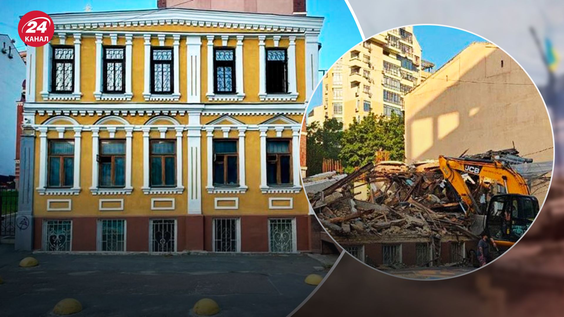 Садибу Зеленських знесли 19 липня Садибу Зеленських знесли 19 липня