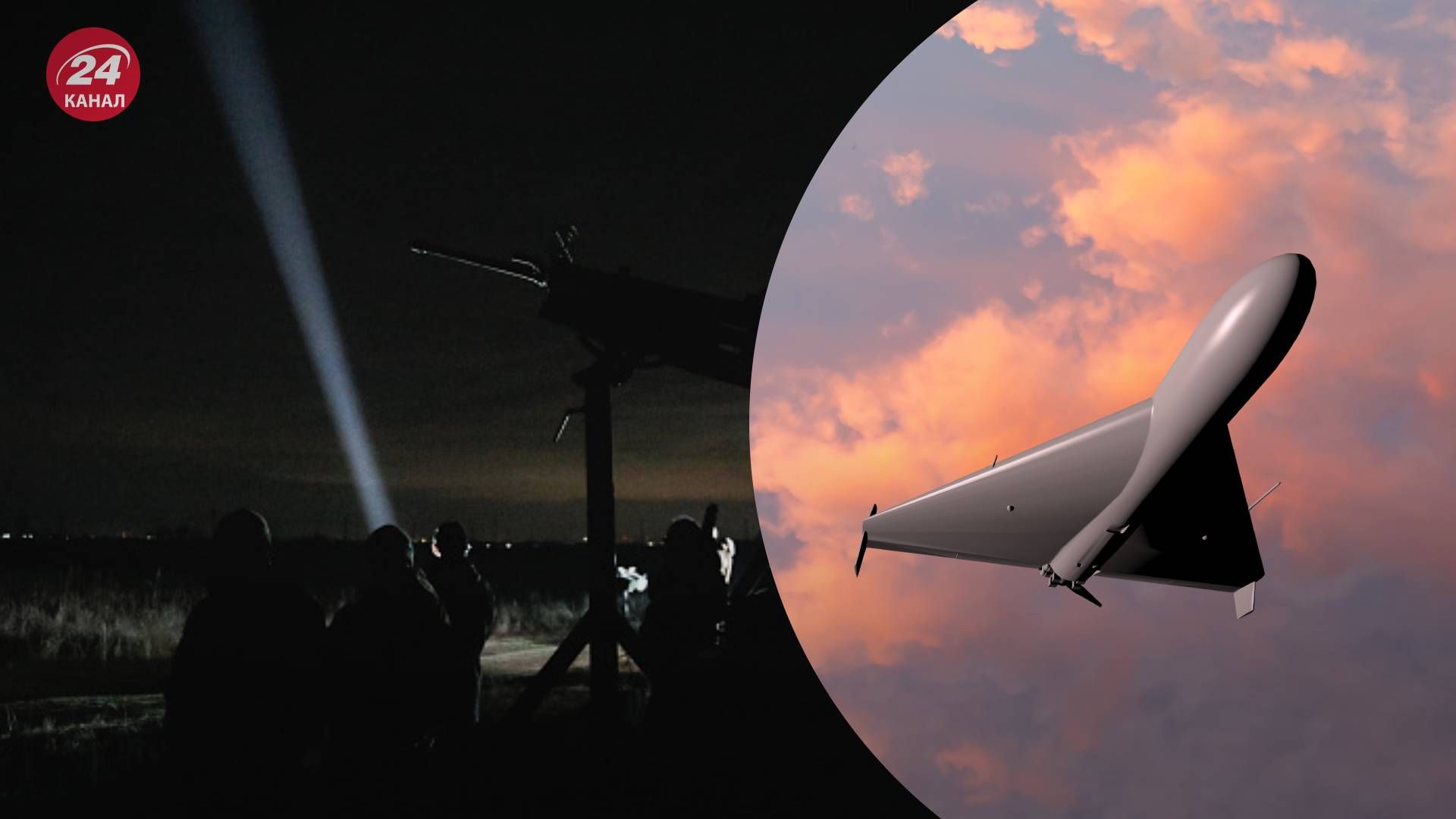 На Київщині працює ППО: у повітряному просторі фіксують БпЛА - 24 Канал На Київщині працює ППО: у повітряному просторі фіксують БпЛА - 24 Канал