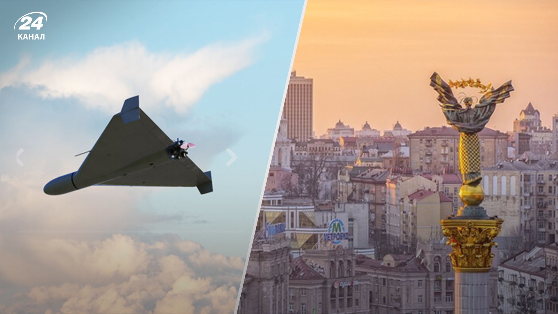 Россия пыталась атаковать "Шахедами" Киев - 24 Канал Россия пыталась атаковать "Шахедами" Киев - 24 Канал