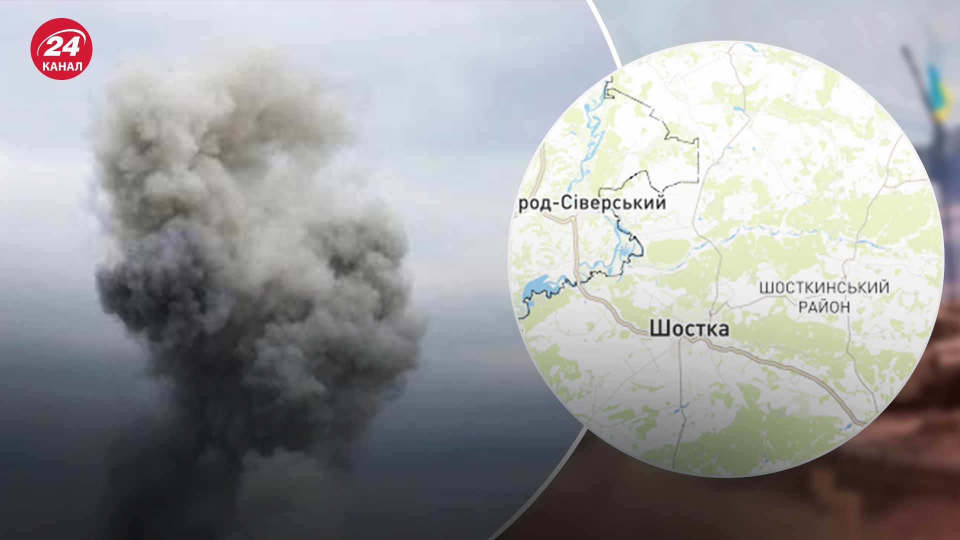 Враг утром атаковал объекты критической инфраструктуры на Сумщине - 24 Канал Враг утром атаковал объекты критической инфраструктуры на Сумщине - 24 Канал