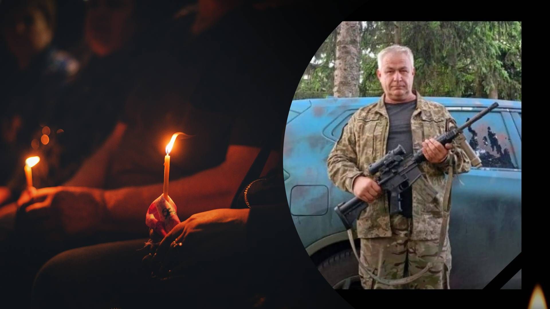 4 "Був доброю і світлою людиною": у боях за Україну загинув командир стрілецького відділення з - 24 Канал