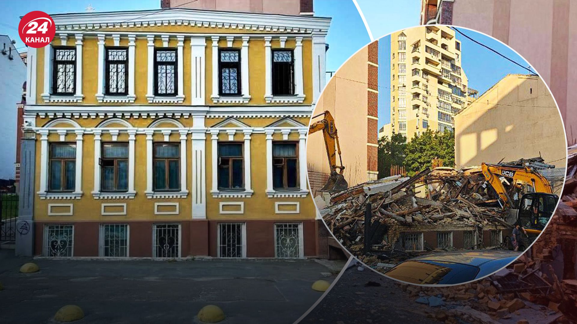 У Києві знесли садибу Зеленських У Києві знесли садибу Зеленських