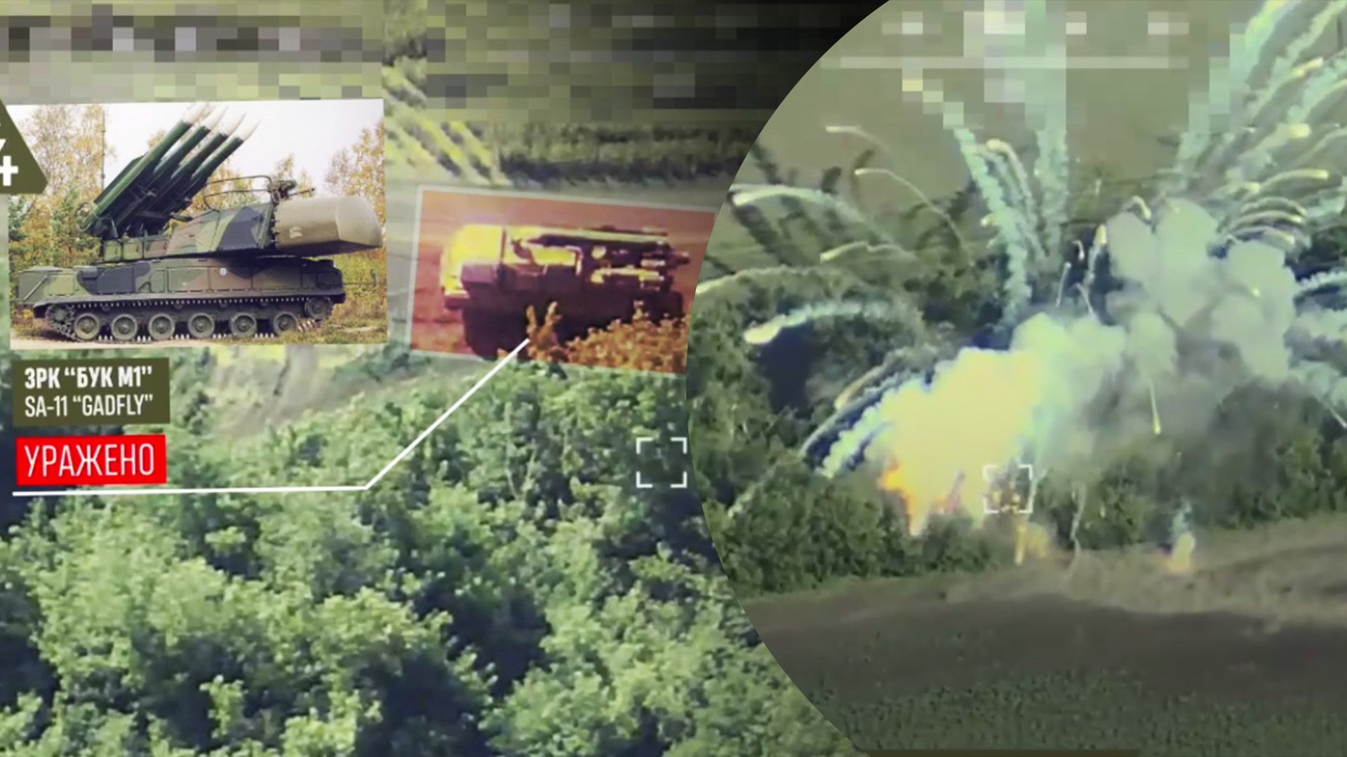ВСУ уничтожили пусковую ЗРК "Бук-М1" оккупантов ВСУ уничтожили пусковую ЗРК "Бук-М1" оккупантов