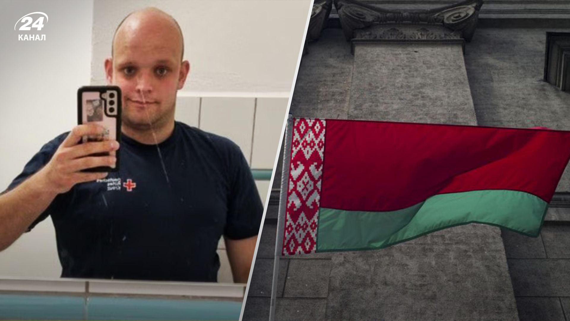 У Білорусі засудили до страти громадянина Німеччини