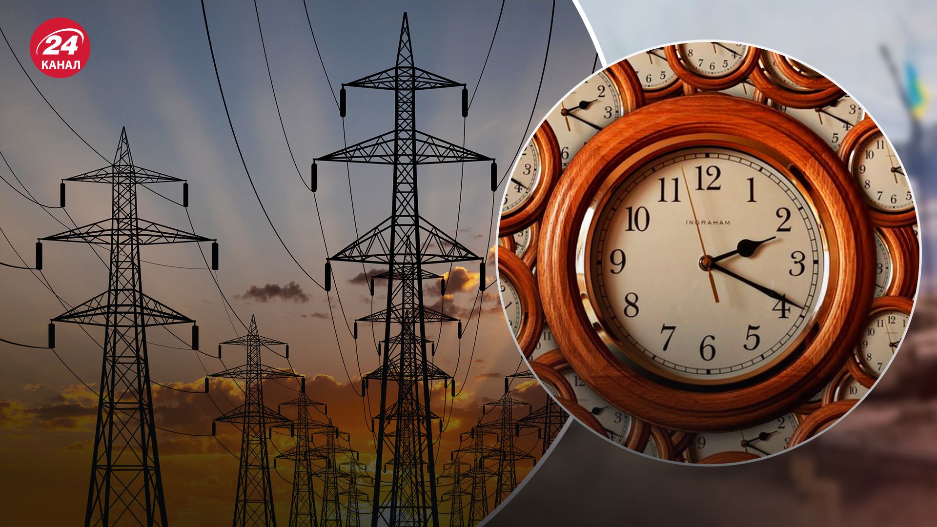 В Минэнерго ответили, повлияет ли отказ от перехода на летнее время на энергосистему - 24 Канал В Минэнерго ответили, повлияет ли отказ от перехода на летнее время на энергосистему - 24 Канал