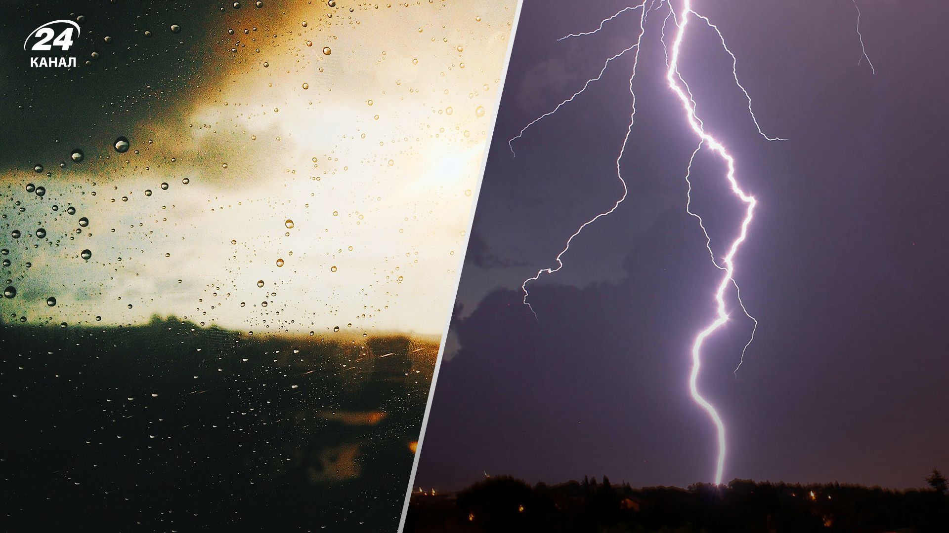 Прогноз погоды в Украине 22 июля Прогноз погоды в Украине 22 июля