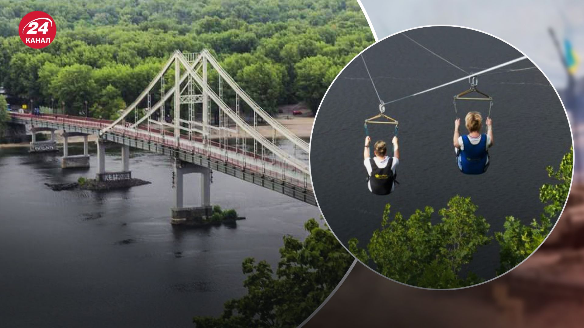 Парень рассказал, как катался на зиплайне в Киеве до того, как оборвался трос Парень рассказал, как катался на зиплайне в Киеве до того, как оборвался трос