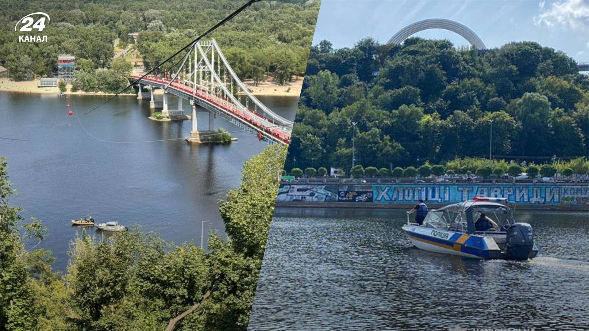 Обрыв троса аттракциона в Киеве Обрыв троса аттракциона в Киеве