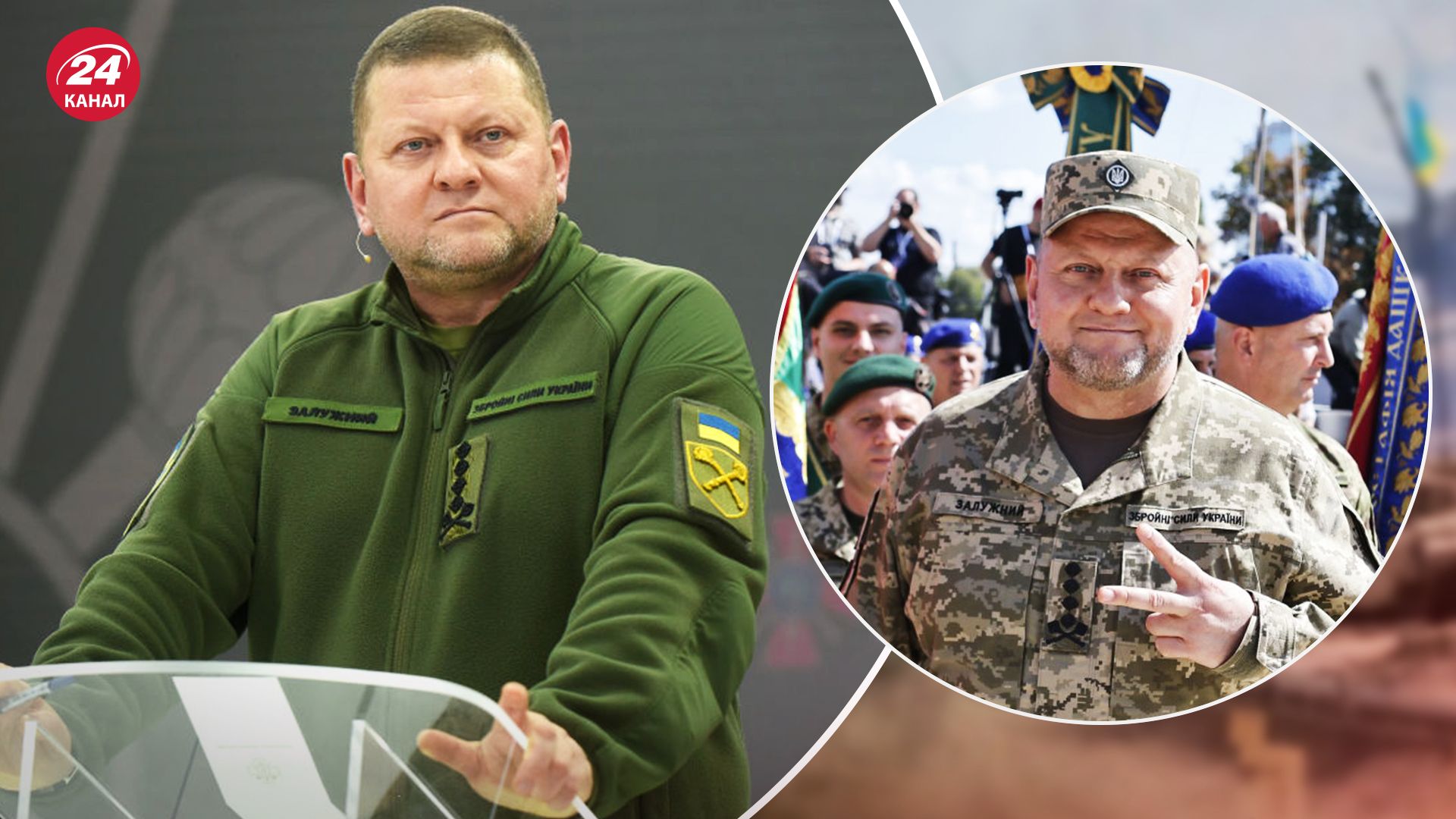 Про Валерія Залужного видадуть книгу - стали відомі цікаві факти про Залужного - 24 Канал Про Валерія Залужного видадуть книгу - стали відомі цікаві факти про Залужного - 24 Канал