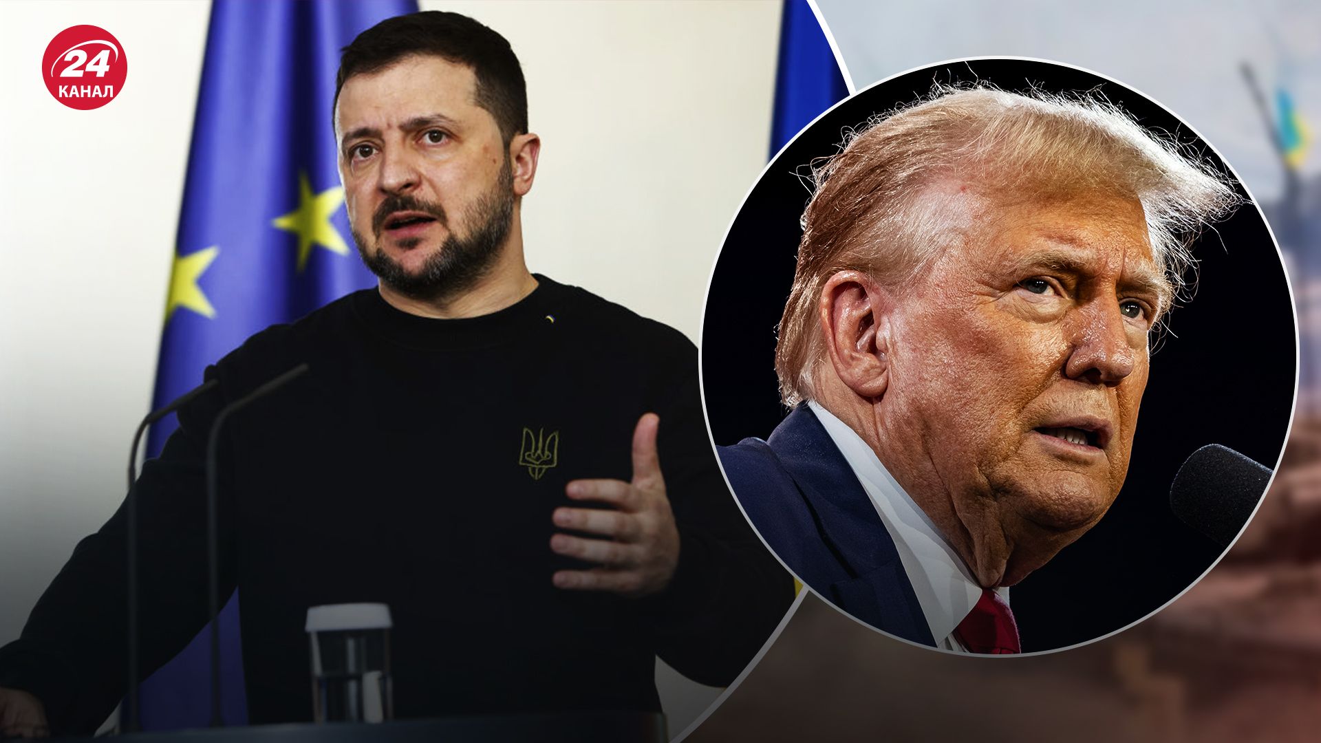 Зеленский отреагировал на планы Трампа закончить войну за 24 часа - 24 Канал Зеленский отреагировал на планы Трампа закончить войну за 24 часа - 24 Канал