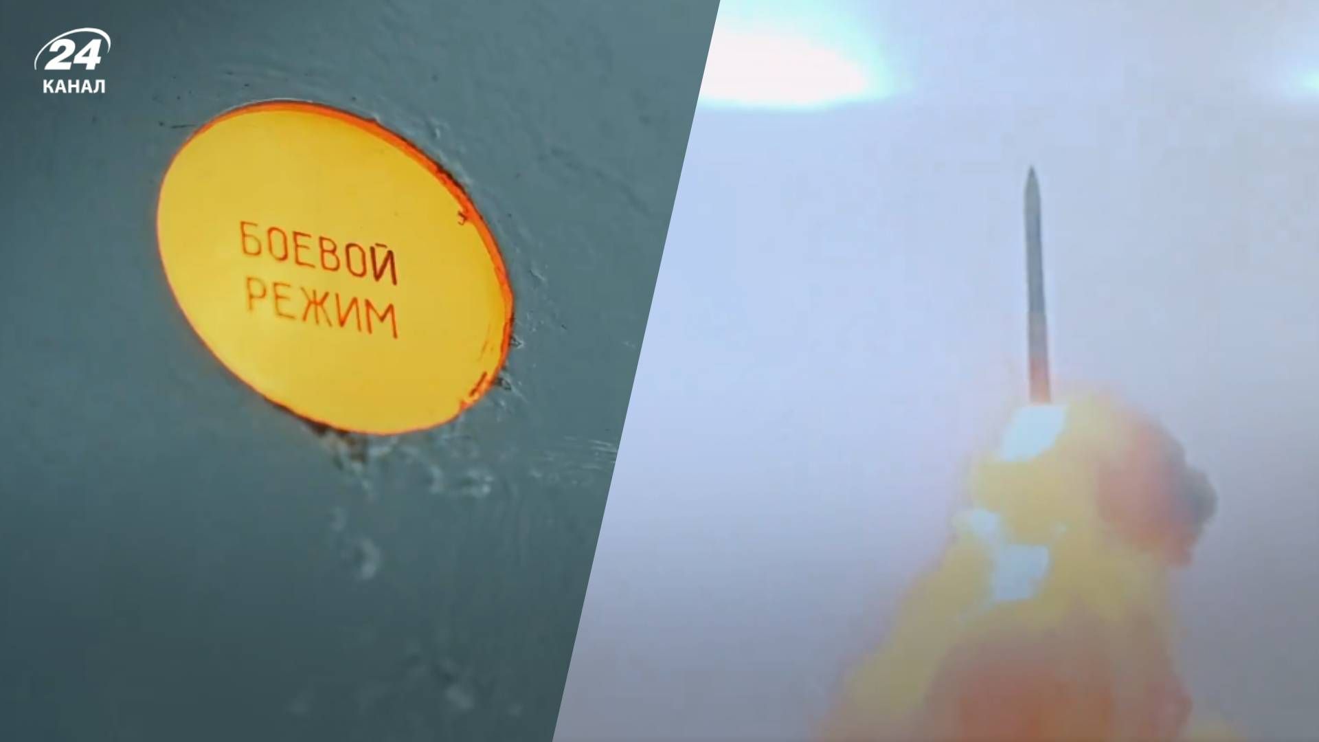 Ядерна зброя України Ядерна зброя України