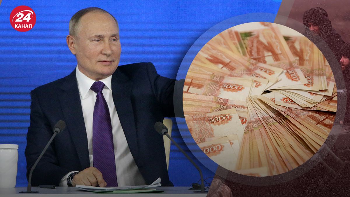 У Росії проблеми на валютному ринку