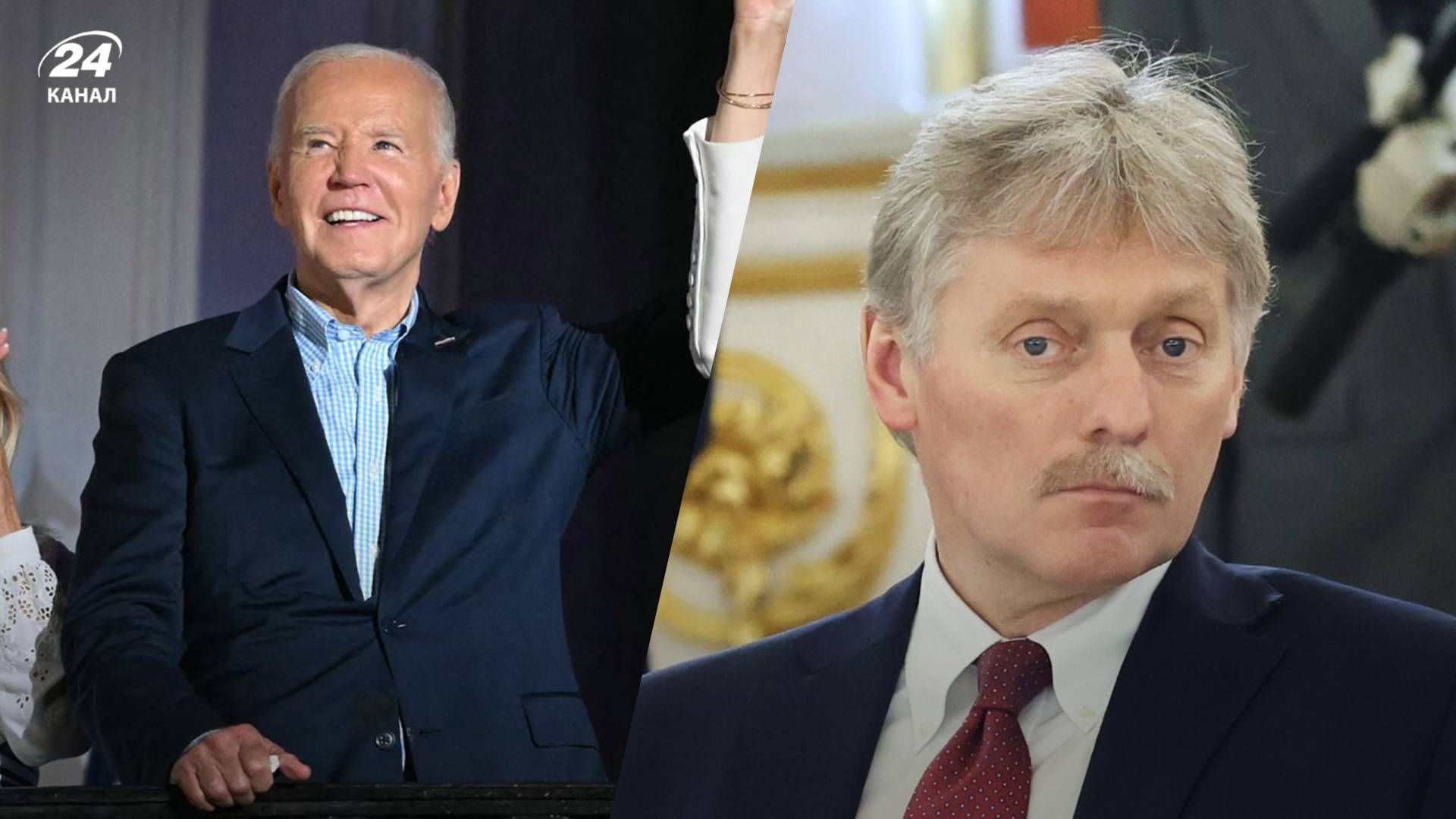 Байден зняв кандидатуру з виборів США Байден зняв кандидатуру з виборів США